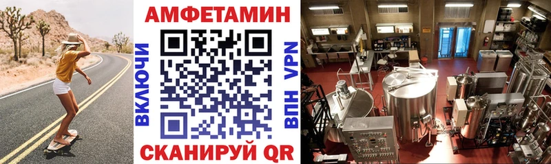 блэк спрут tor  купить   Тобольск  АМФ 97% 