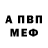 МЕТАДОН белоснежный JimiJamez