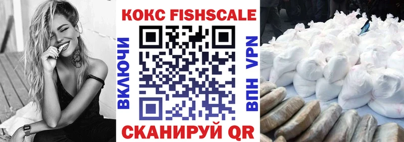 Cocaine Перу  продажа наркотиков  Тобольск 