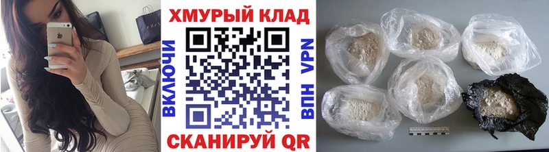 ГЕРОИН белый  Тобольск 