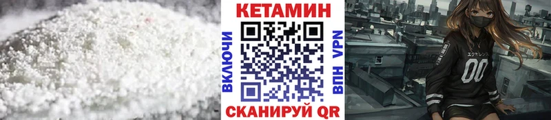 дарк нет состав Тобольск Кетамин ketamine