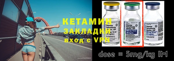 крисы Богородск