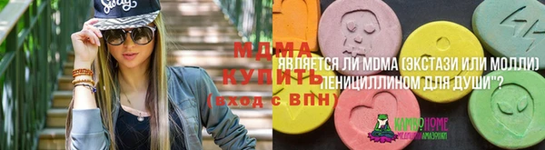 экстази Богородицк