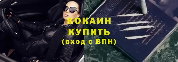 экстази Богородицк