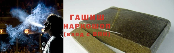 экстази Богородицк