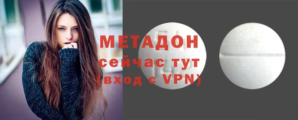экстази Богородицк