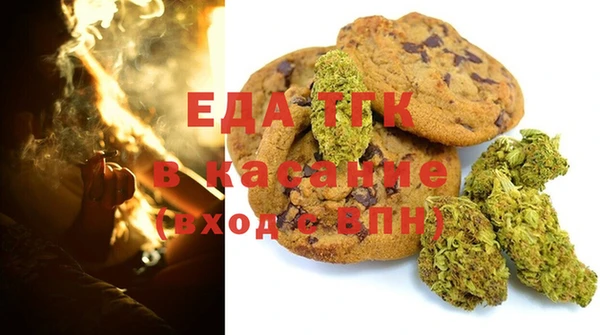 крисы Богородск
