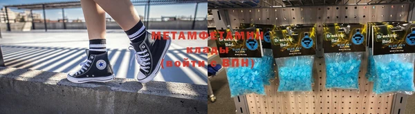 экстази Богородицк