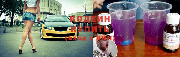 экстази Богородицк
