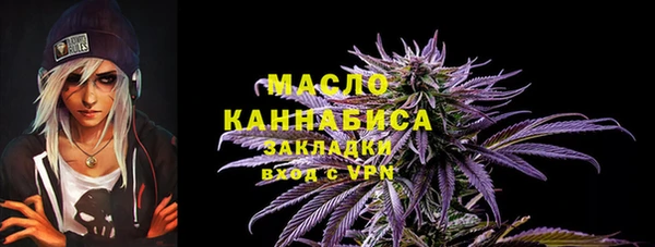 экстази Богородицк