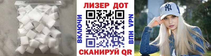 где купить   Тобольск  ЛСД экстази кислота 