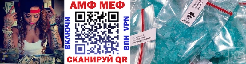 ОМГ ОМГ ссылка Тобольск Метамфетамин винт